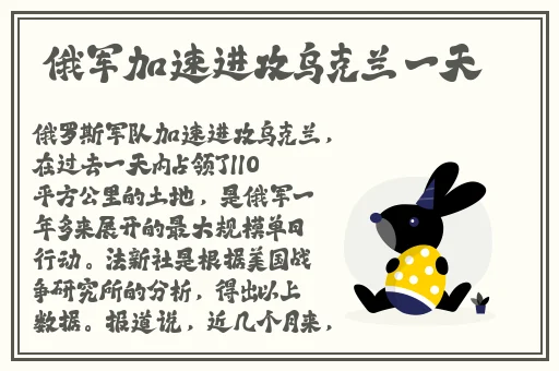 做错一道题c一次百合